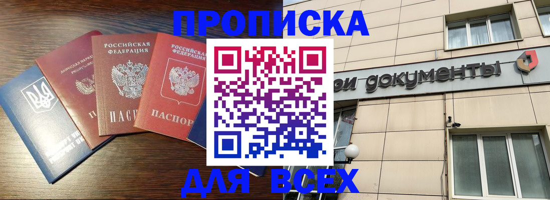 миграционный учет в Изобильном